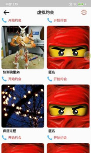 马赛克修图app