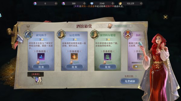 神域纪元小米版