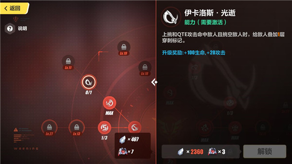 崩坏3哔哩哔哩渠道服