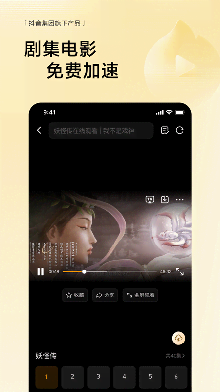 悟空浏览器赚钱版