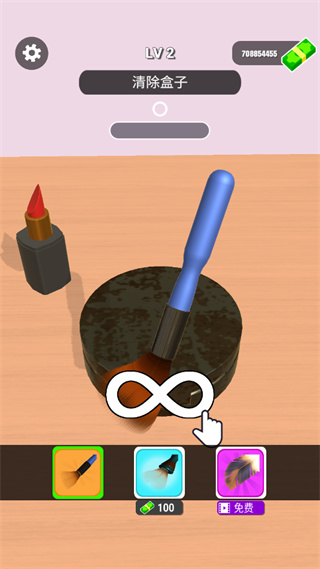 化妆品修复手机版