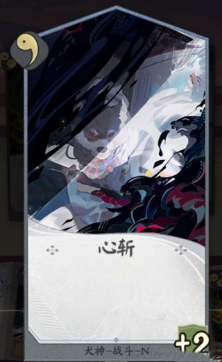 阴阳师百闻牌oppo版