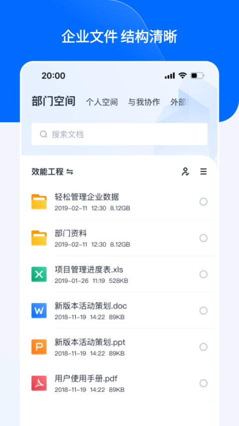 亿方云app