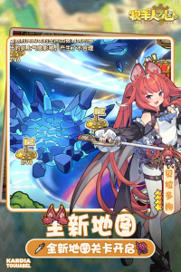 牧羊人之心vivo版