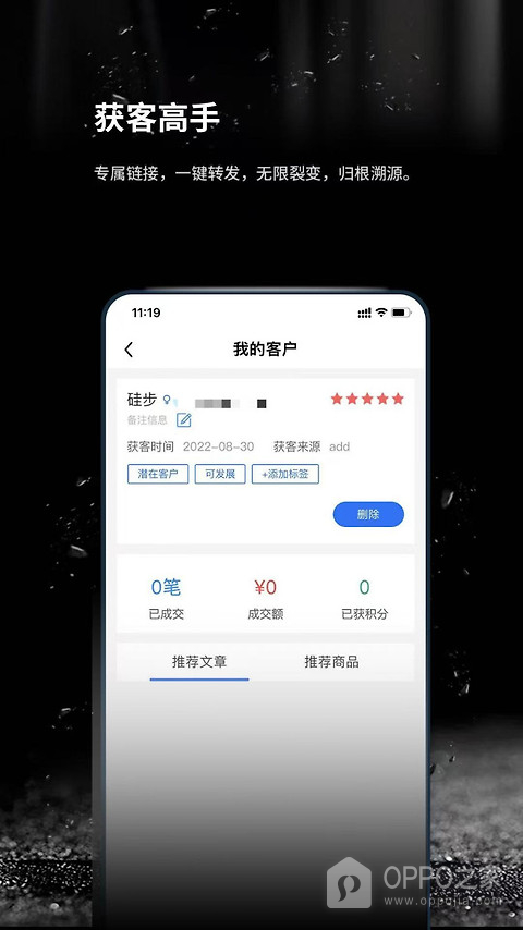 跬步万里
