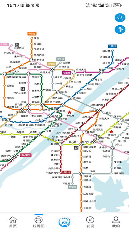 Metro新时代app