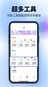 刺鸟配音安卓版