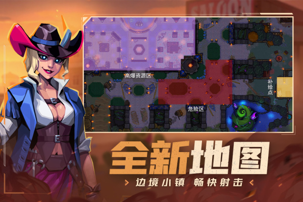雷霆小分队