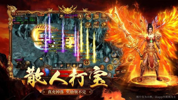 原始传奇vivo客户端