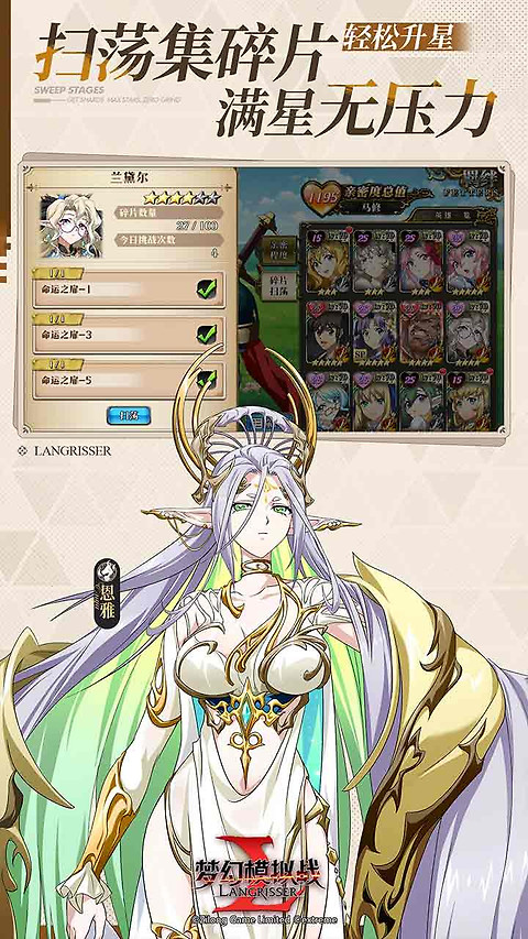 梦幻模拟战bilibili渠道服