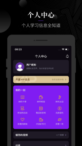 一刻talksapp