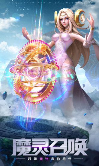 剑与轮回官方正版