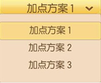 御剑情缘oppo版