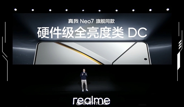 真我Neo7续航怎么样，真我Neo7电量能用多久