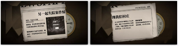 Tick tock