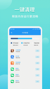 微分身双开app