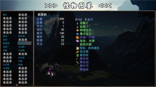 魂武大陆官方正版