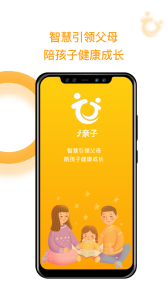 ​i亲子app
