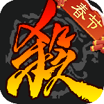 三国杀移动版vivo版