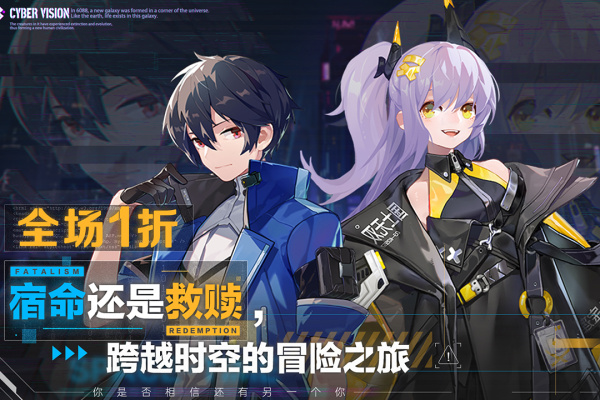 双生幻想手机版