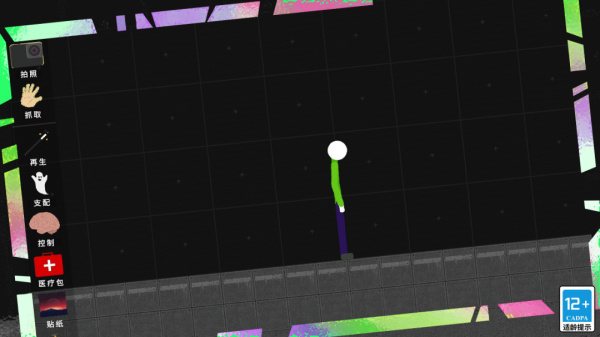 火柴人模拟沙盒免费版