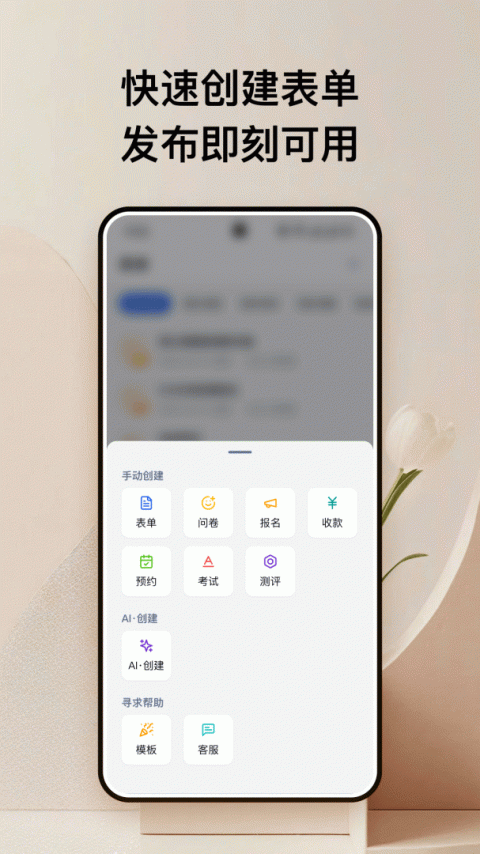 金数据app