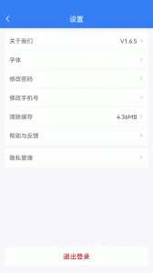 小宏人司机版app