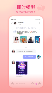 世纪佳缘app