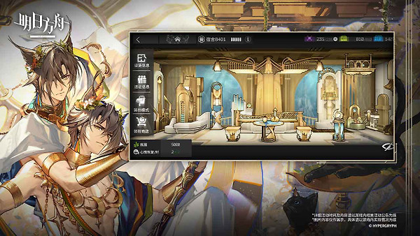 明日方舟B站版