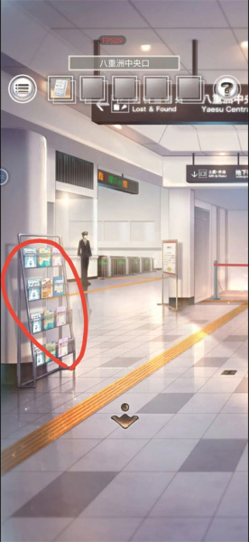 雨中东京站手游