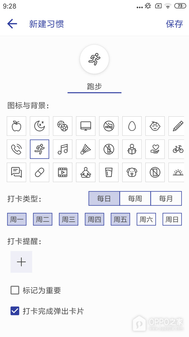 简约日常