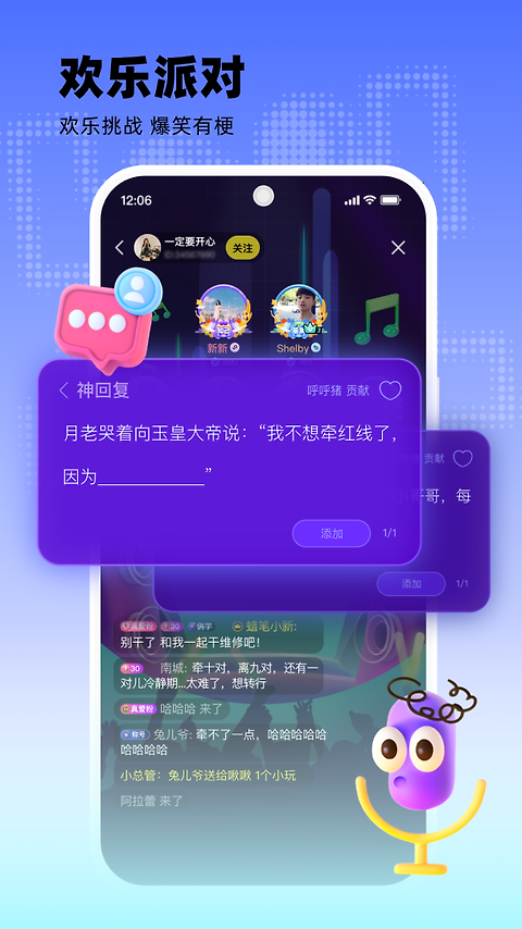 玩吧官方正版