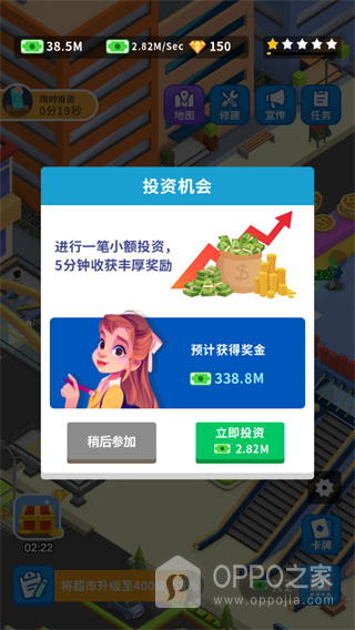 疯狂客运城