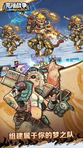 克隆战争官方版