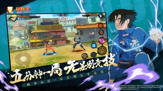 火影忍者国际服最新版