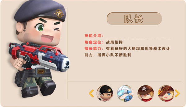 迷你枪战精英腾讯渠道服