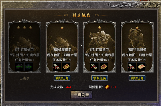 原始传奇华为渠道服