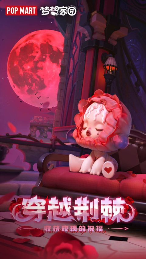 梦想家园官方版