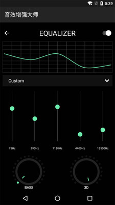 音效增强大师app