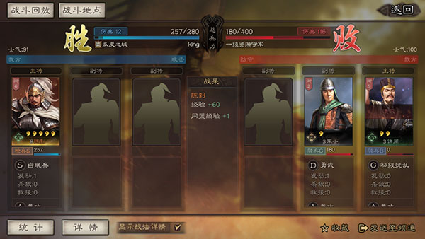 三国志战略版华为客户端