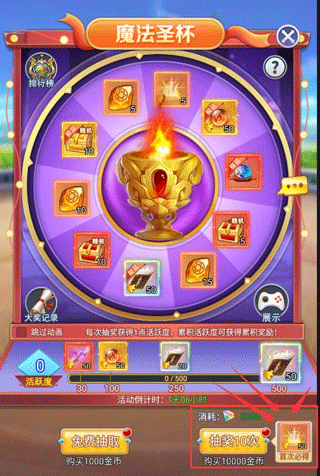 冒险王2之美女传奇