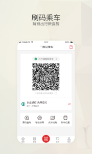 盛京通app