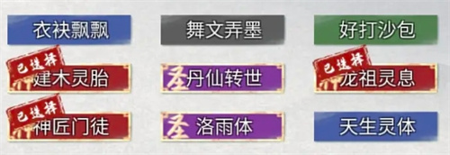 鬼谷八荒手游