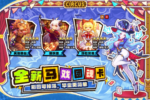 我的勇者oppo版