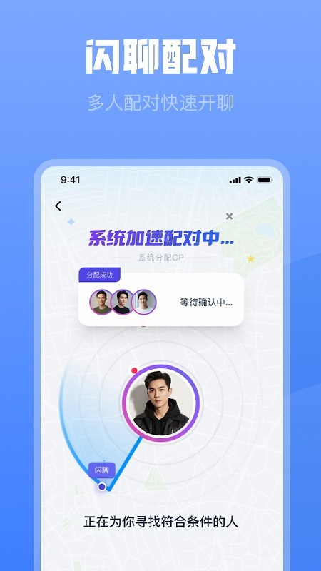 白袜app