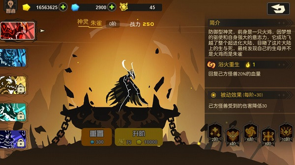 超进化物语vivo版