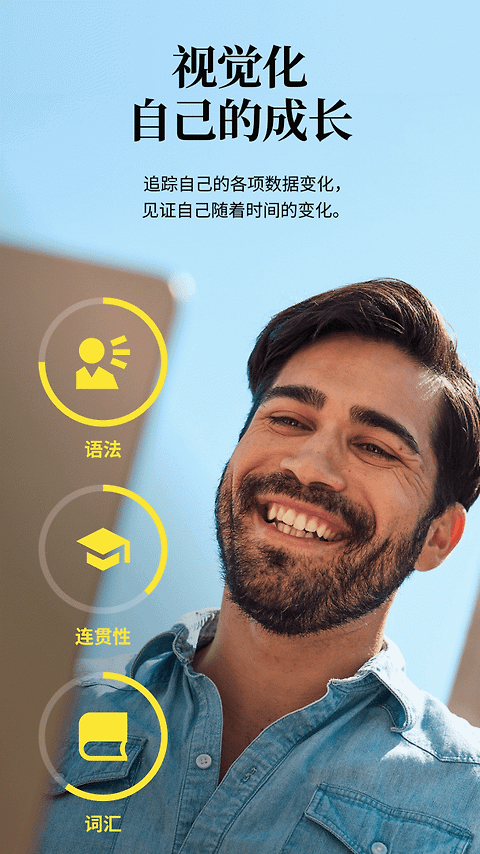 Cambly官方版