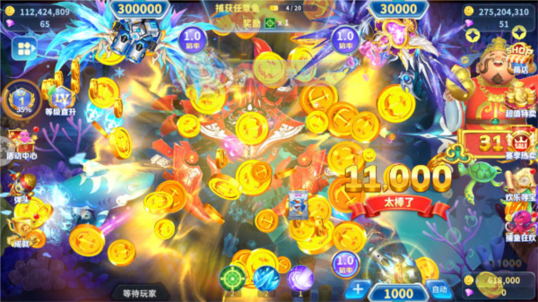 捕鱼大冒险高爆版