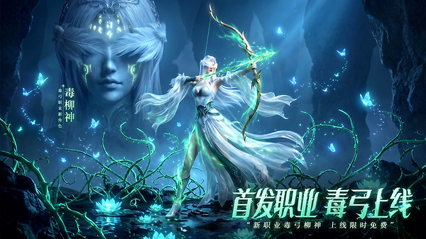 蜀剑苍穹手游