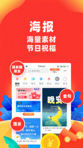 向日葵保险人app